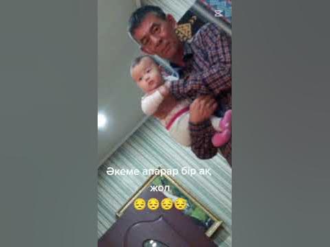 Жаман порно