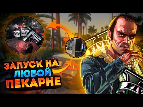 🎮Grand Theft Auto 5: ПОВЫШЕНИЕ FPS и ОПТИМИЗАЦИЯ / НАСТРОЙКА ГРАФИКИ в ГТА 5 ОНЛАЙН [2022]