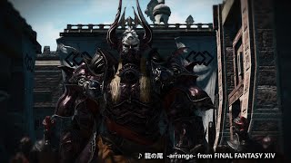 DISSIDIA FINAL FANTASY 追加BGM紹介トレーラー4