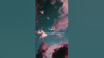 يا أيها الناس اتقوا ربكم | تلاوة للقارئ الشيخ فارس عباد