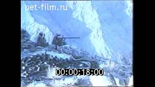 Фрагмент Зарубежных Новостей. 1989 Год