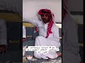 قصيدة بن دويل الصيعري في ال عويرة الكرب