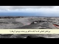 جز 5 سوره نساء از آیه 52 تا 59 با ترجمه فارسی صوتی و تصویری