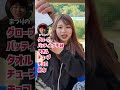 抜き打ち!野球女子カバンの中身チェック #shorts #パワスピ