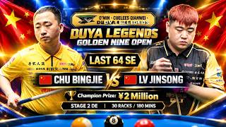LAST 64  🇨🇳 CHU BINGJIE 🆚 🇨🇳 LV JINSONG | Champion Prize: ¥2 Million  | 30 RACKS / 180 MINS screenshot 1