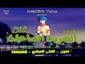 الضربة الصاعقة الحلقة 34 HD 