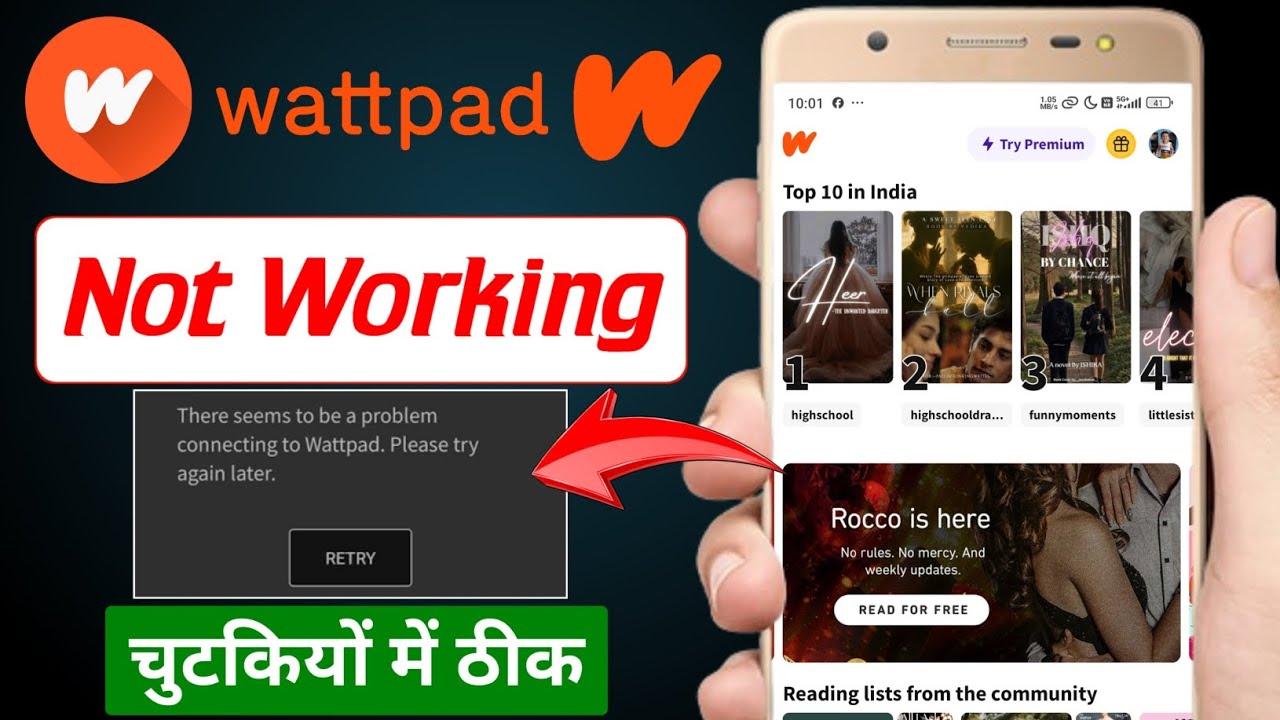 Wattpad not working Wattpad not opening Wattpad not working in