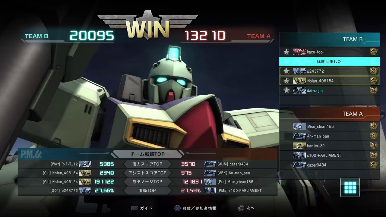 [バトオペ2]皆の遊び場♪デイリーバトル　ガンブラスター練習☆