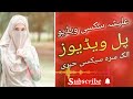 علیشہ007 سیکسی حبری پہ ٹیک ٹاک کی دہ ہلک سرہ Alisha007 Hot Talking With علیشہ007 سیکسی حبری پہ ٹیک ٹاک کی دہ ہلک سرہ Alisha007 Hot Talking With