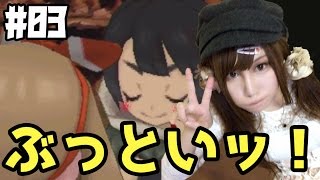 ヒガナ初戦　【ポケモン】サンムーン製品版発売前にエピソードデルタ #03【ORAS】