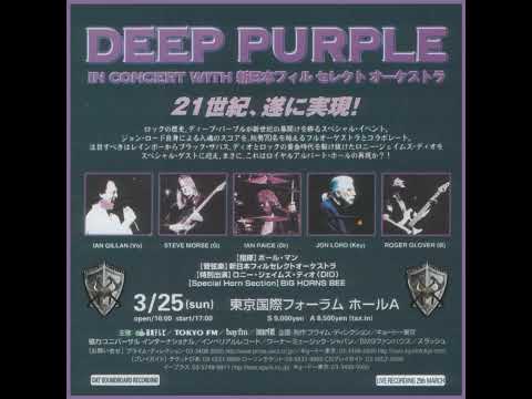 Deep Purple - Fools (Remastered 1996)
