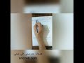 شرح درس قوانين المدد جمع و طرح المدد للسنوات الرابعة و الخامسة ابتدائي الجيل الثاني