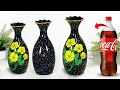 Plastic bottle flower vase making - Look like ceramic vase ||  প্লাস্টিকের বোতল দিয়ে ফুলদানি তৈরি