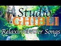 Studio GHIBLI Relaxing Piano Music - Soothing Ghibli Cover Songs - Music For Sleep, Study, Work