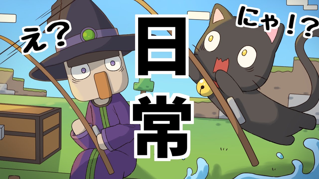 Youtube Video Statistics For アニメ マイクラのボスって強いの マインクラフト Noxinfluencer