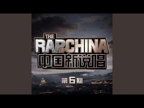 闪电 (Live)