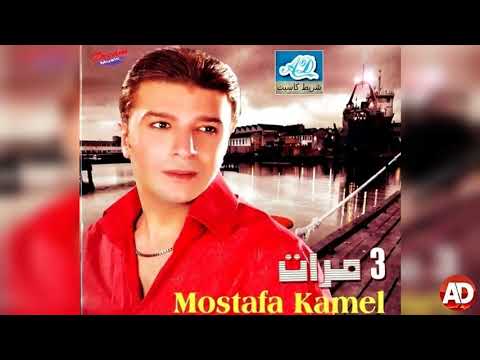 مصطفى كامل انا حاسس