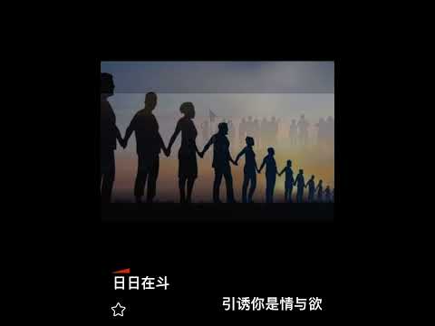 人生於世 live by Coby Tom Conrad 譚日康（原唱：張德蘭）粵語歌詞版