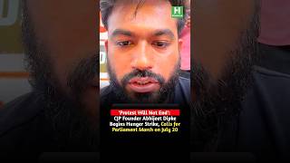 'Protest Will Not End': CJP Founder Abhijeet Dipke Begins Hunger Strike, Calls for March on July 20
