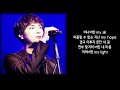 민경훈 Lost Life 루갈 OST 가사첨부 
