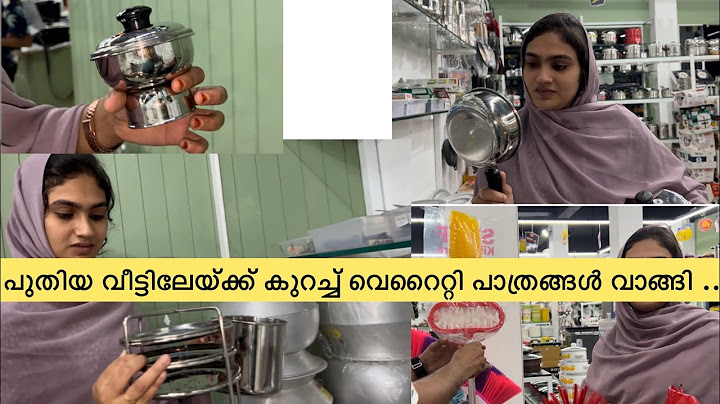 പുതിയ വീട്ടിലേയ്ക്ക് കുറച്ചു വെറൈറ്റി പാത്രങ്ങൾ വാങ്ങി ..#newhome