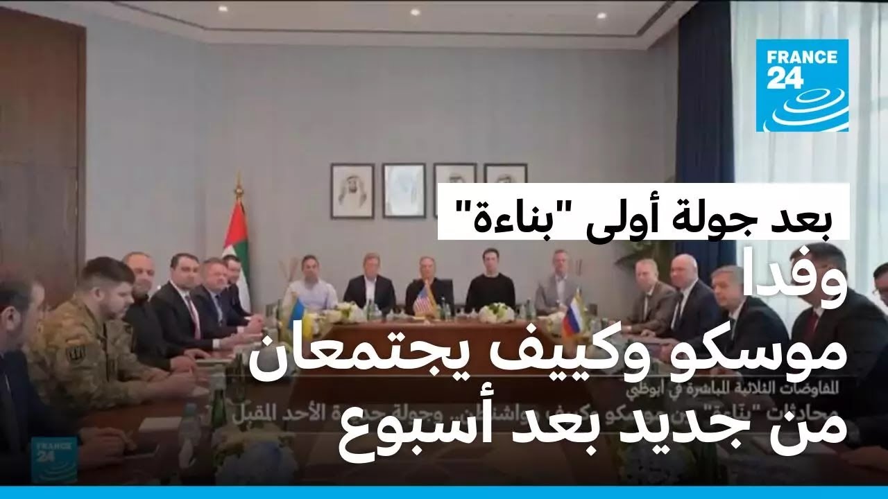 ������ ���� ���� -�����- �� ��������� ��� ���� ������ ������� �� ������
 - نشر قبل 8 دقيقة