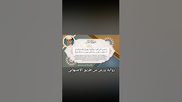 #القارئ_ولاء_الدين_البسايطي #رفح #غزة #فلسطين #لايك #اكسبلور #ترند #القرآن_الكريم #explore #المغرب