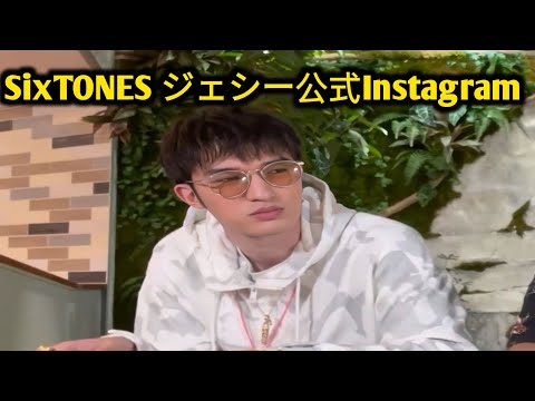 SixTONES ジェシー、様々な角度から撮影された“全方向美少年”　絶妙スマイルに「撃ち抜かれた」 entertainment news jp