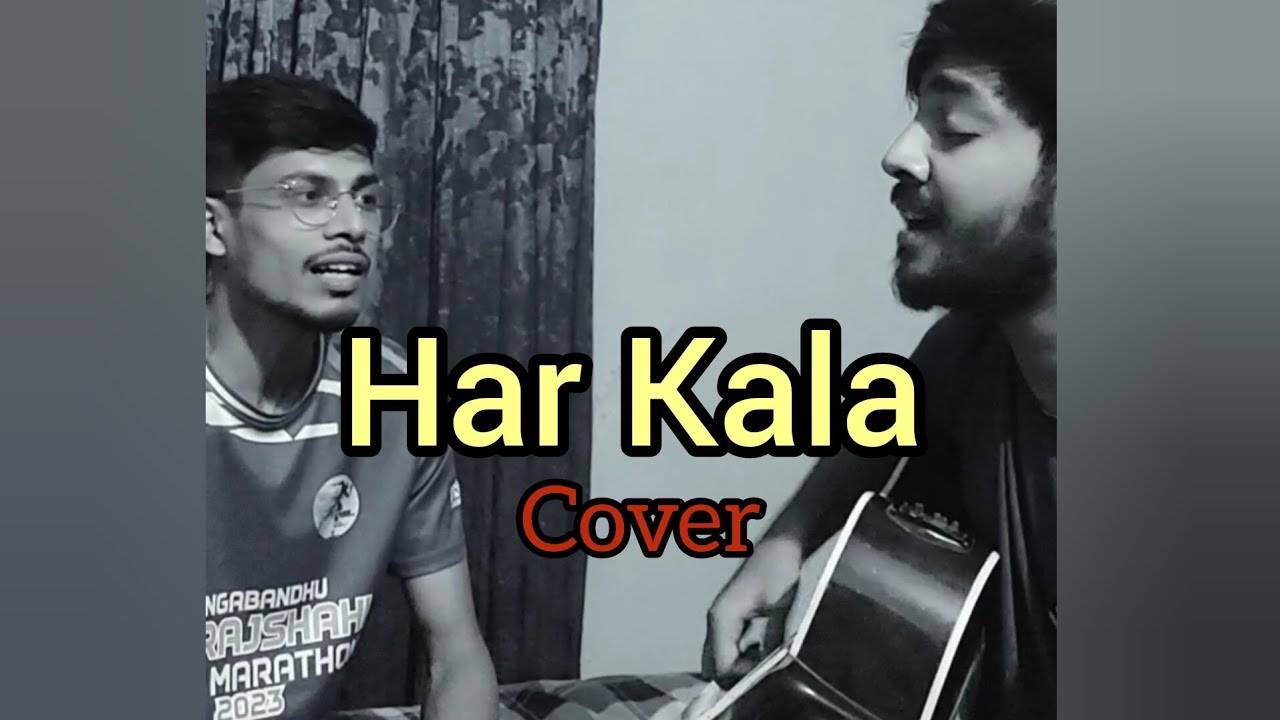 Har Kala(হাড় কালা) || Avoid Rafa || Cover - YouTube