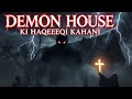 The Deliverance Real Horror Story in Urdu | Demon House Ki Haqeeqi Kahani | Scary Horror Story