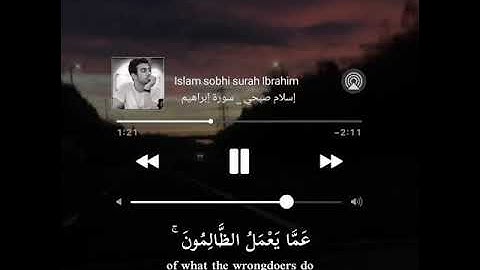 سورة ابراهيم من الاية 42_44 بصوت القارئ إسلام صبحي❤صوت مريح ورائع😴💜