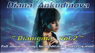Diana Ankudinova "Dianigma 2",full album for mediation and relax, Диана Анкудинова «Дианигма 2»
