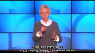 Эллен рассказывает о деталях свадьбы