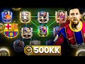 СУПЕР ЯДЕРНЫЙ СОСТАВ БАРСЕЛОНЫ С МЕССИ ЗА 250 МЛН. МОНЕТ В FIFA MOBILE 21 / FULL SQUAD BARCELONA