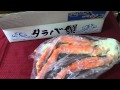 海の幸なのにYAMATOでボイルタラバ蟹脚を本当に購入しました。