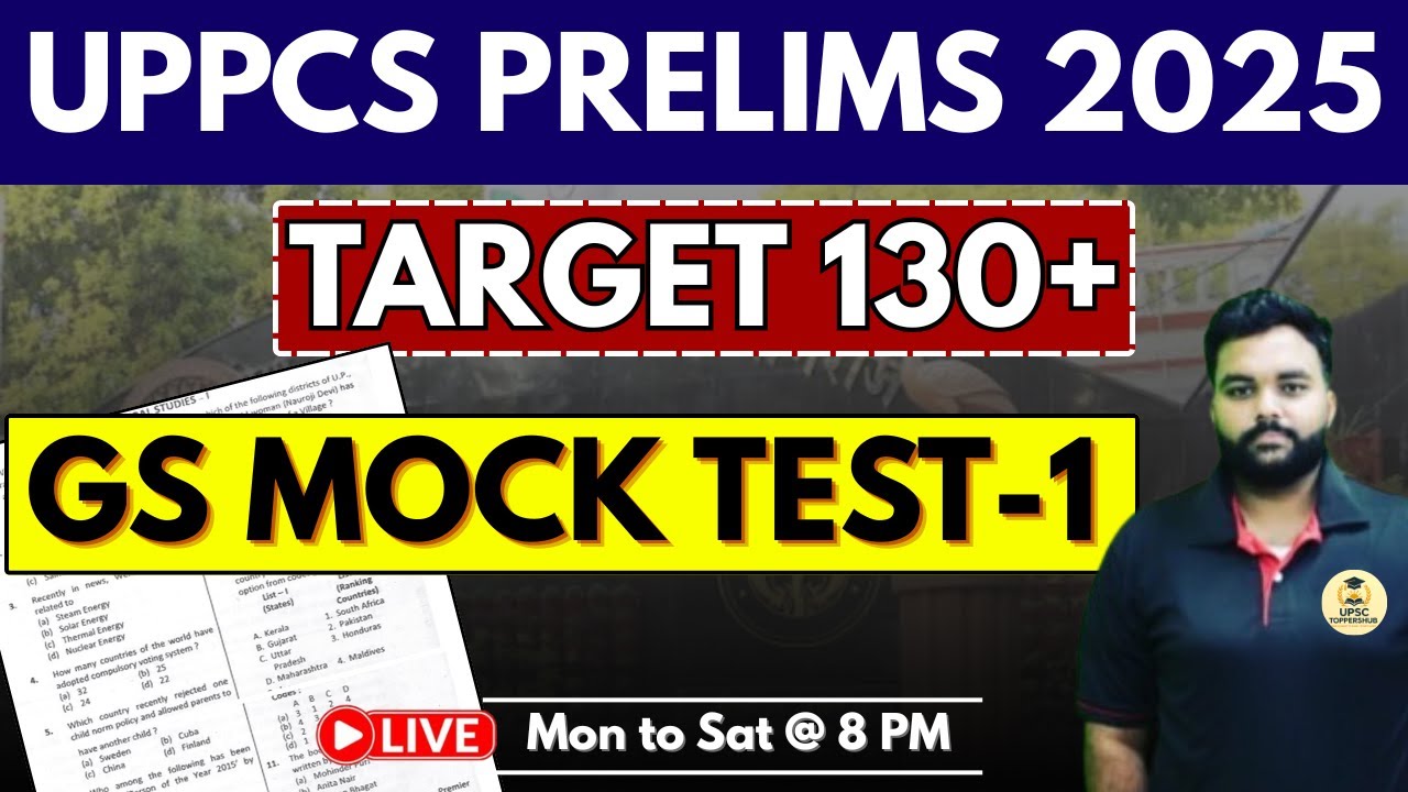UPPCS Prelims 2025 | TARGET 130+ | LEC.-1 | COMPLETE GS REVISION ...