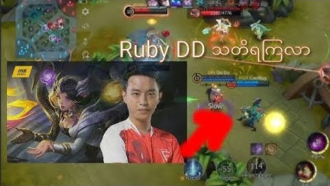 Ruby DDသတိရရဲ့လာ.M2ဂိုသတိရရင်.စောက်ချော့ကီရဲ့Vdလေးကိုကြည့်လိုက်..ဟင်ဟင်😁😁