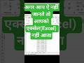 Convert Number to Word #numbertowordconverter