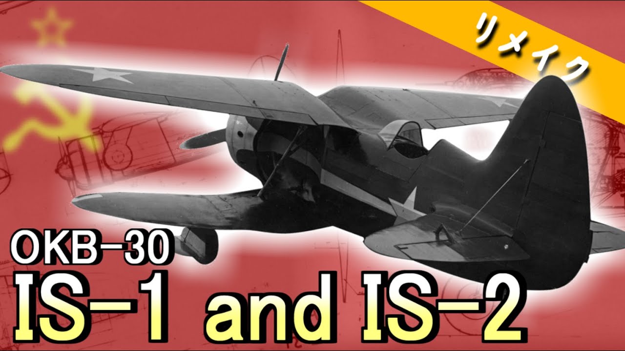 ◆極希少 1937年 67機限定！帝国飛行協会と丸善アテナインキ 金属飛行機模型 Nikitin-Shevchenko IS-1/IS-2】ソ連が開発した世界初の折り畳み翼機を