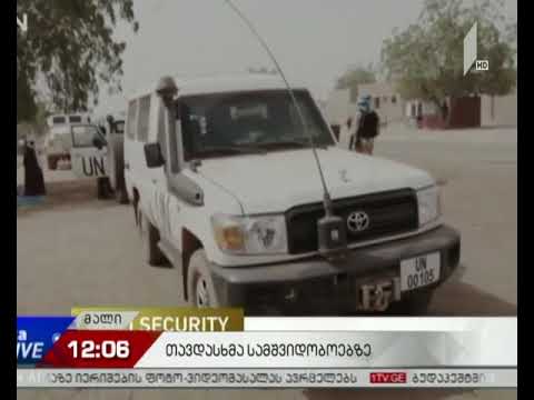 მალიში ფრანგ სამხედროებს და გაერო-ს ჯარისკაცებს თავს დაესხნენ