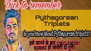 Pythagoras theorem|triplet|triples|trick to remember triplets