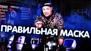 Холодная сварка и ее главный минус.