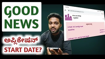 KCET Application Form 2022 Starting Date | EDUcare Karnataka
