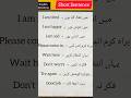 English Speaking Practice | Day 114 | #englishsentences #english