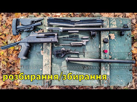 Disassembly and assembly of Sulun Tac 12 in the field