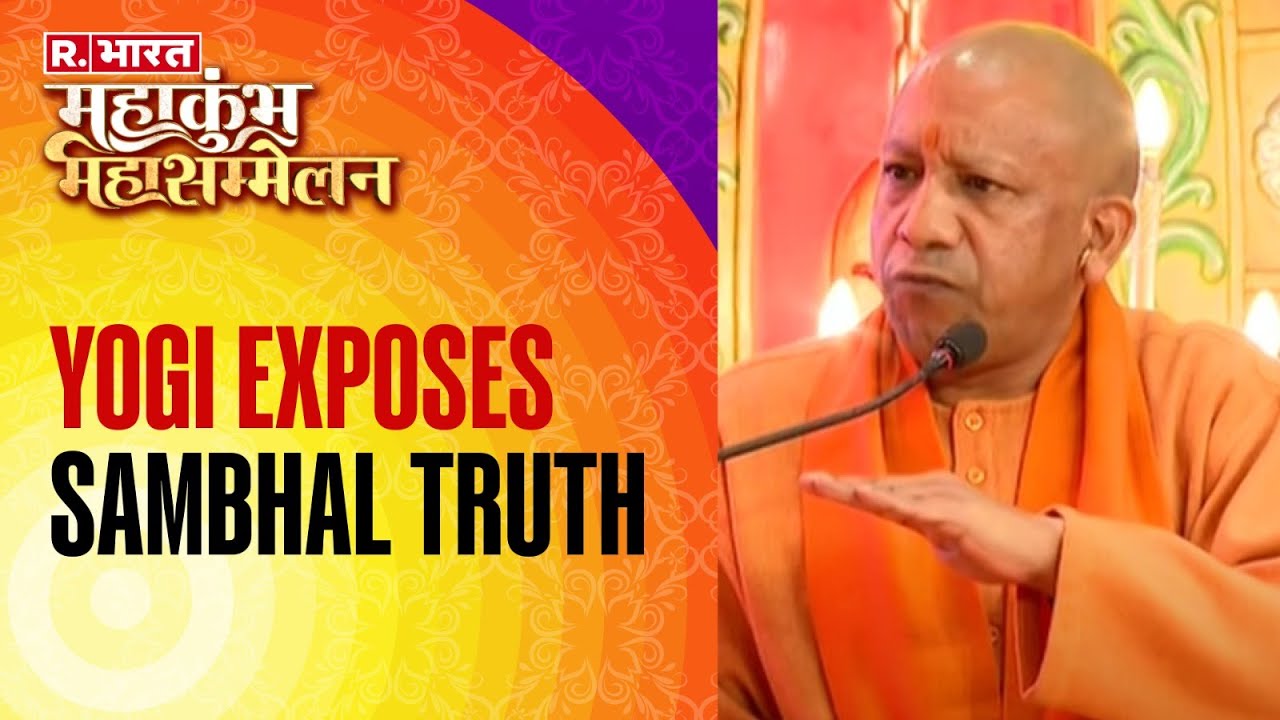 This Is Exclusive: Headline Setting Interview Of UP Chief Minister Yogi ...