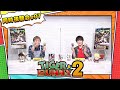 『TIGER &amp; BUNNY 2』 同時視聴会 #07(出演:平田広明・森田成一)