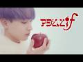 アダムとif [music video] / 二丁目の魁カミングアウト