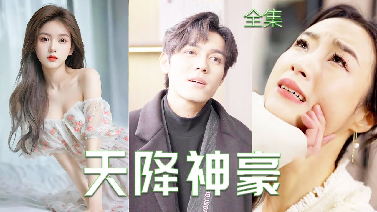 穷小伙逆袭记：从保安到财富巨鳄