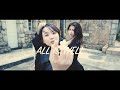 「ALL IS WELL」MUSIC VIDEO / AKIARIM